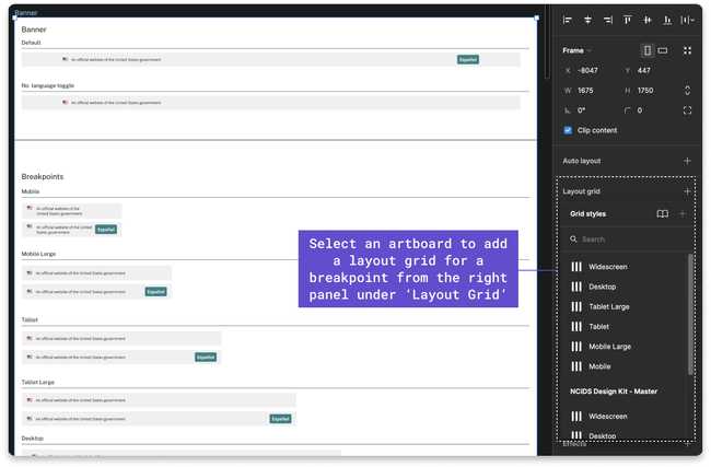 figma guide grid styles